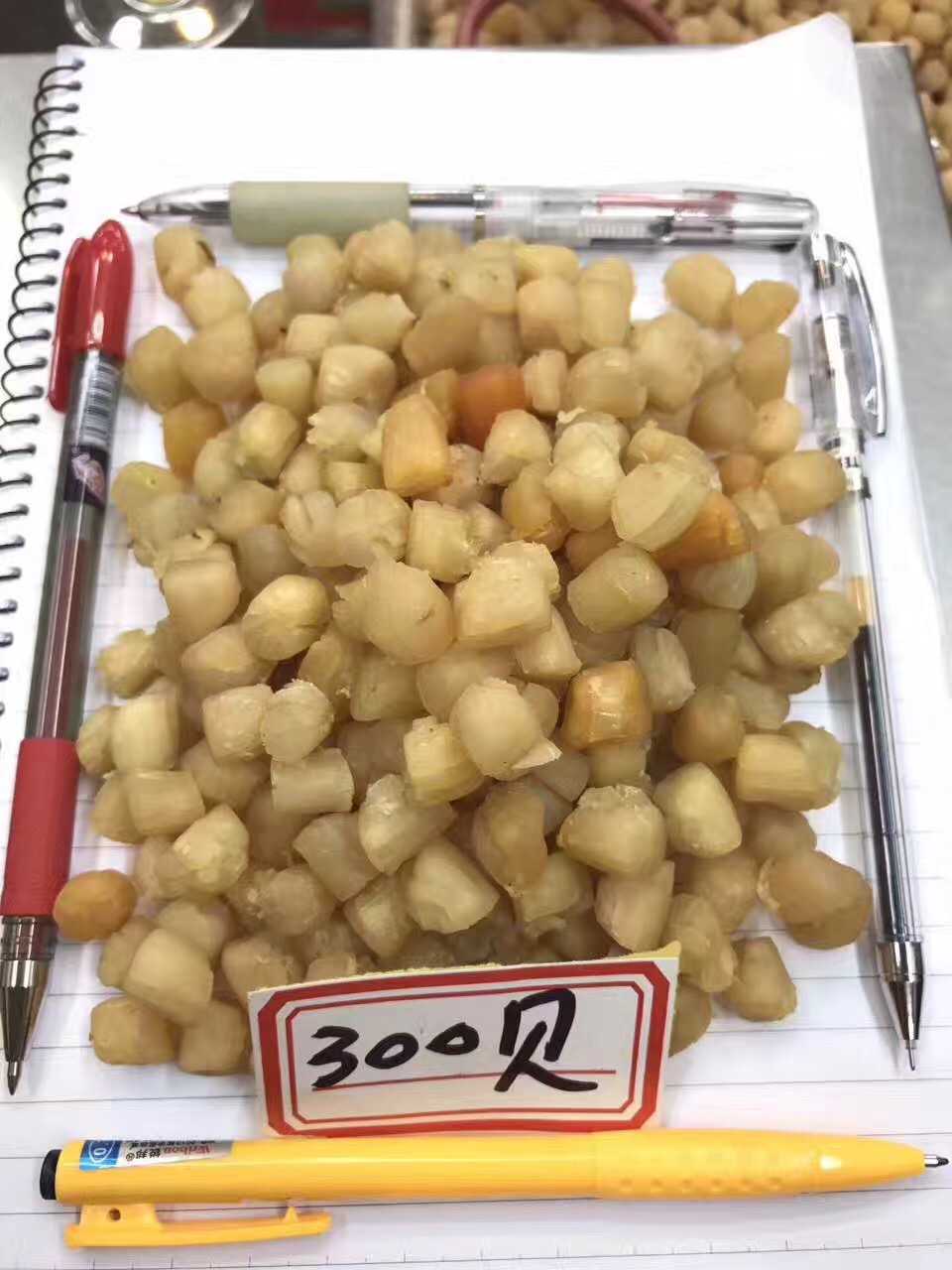 海味一手货源批发价出