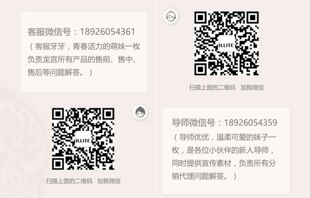 龙宫矿物牙膏品牌代理招商