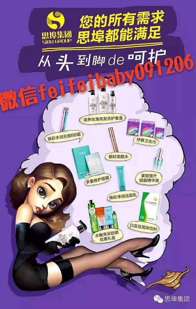 全国招商
