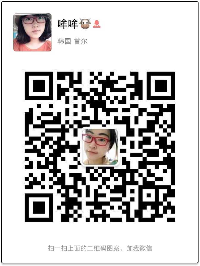 微信第一韩妆供货商免囤货