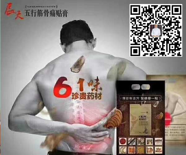 20个微商创业代理货源