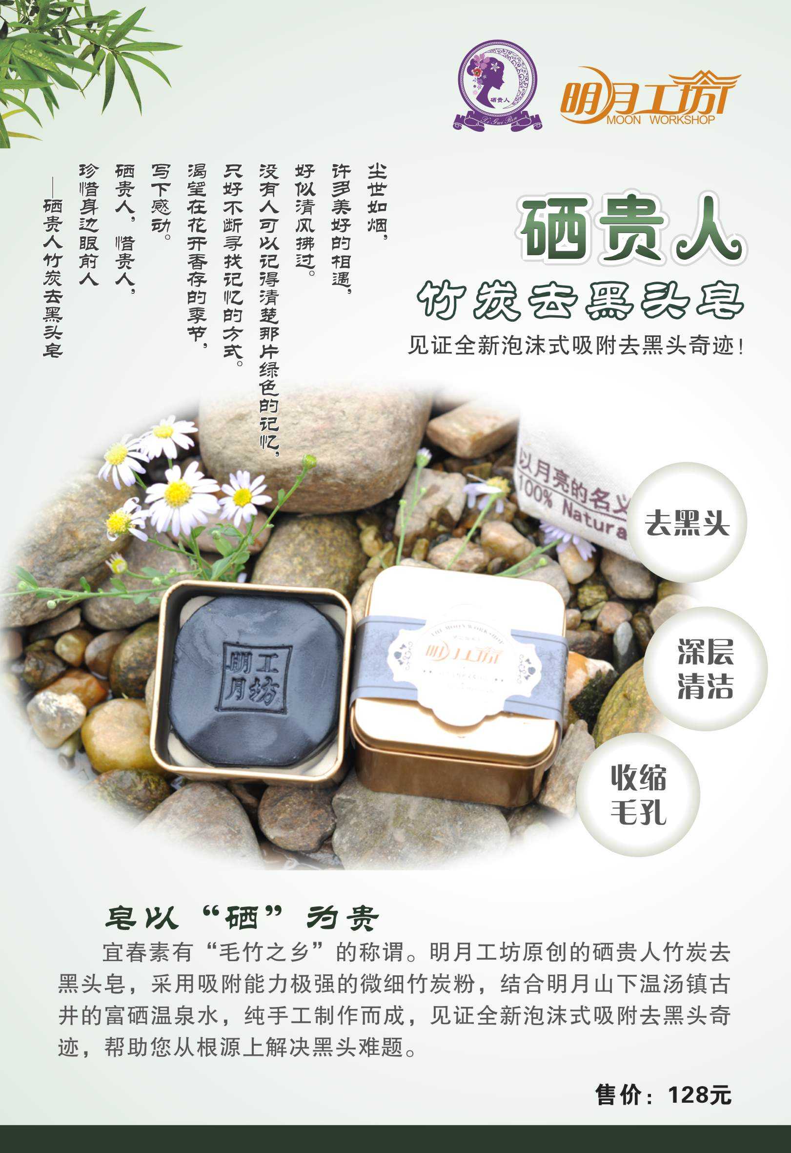 明月工坊手工皂招总代理微商代理批发零售