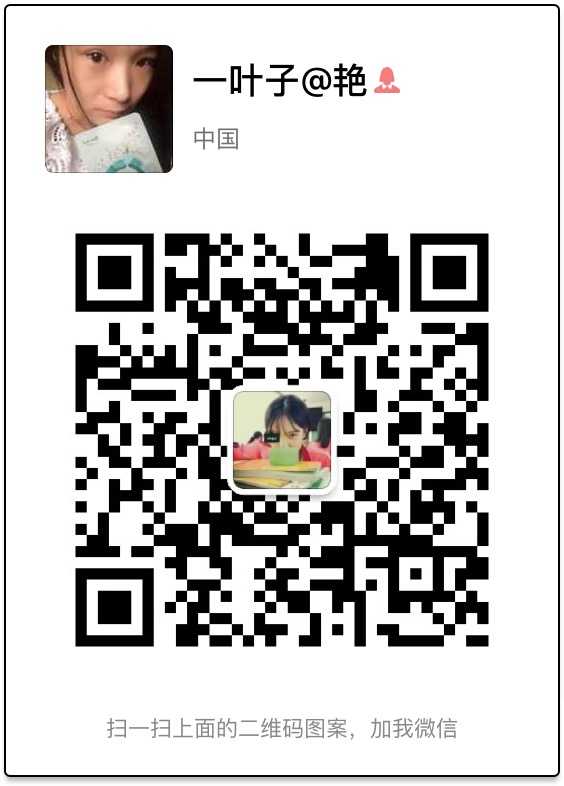 一叶子代理怎么做