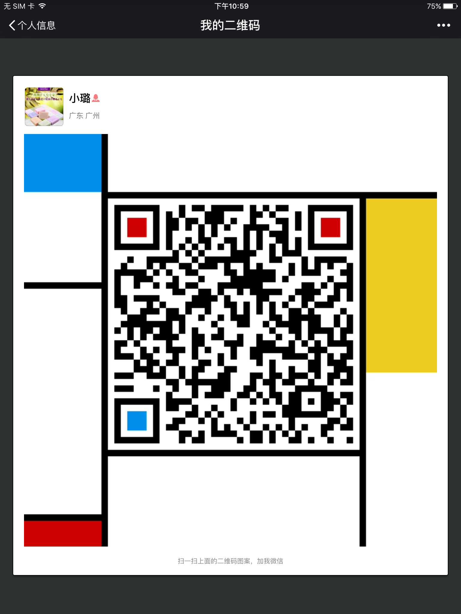 澳洲原装进口手工羊奶皂纯天然精油皂孕婴皂