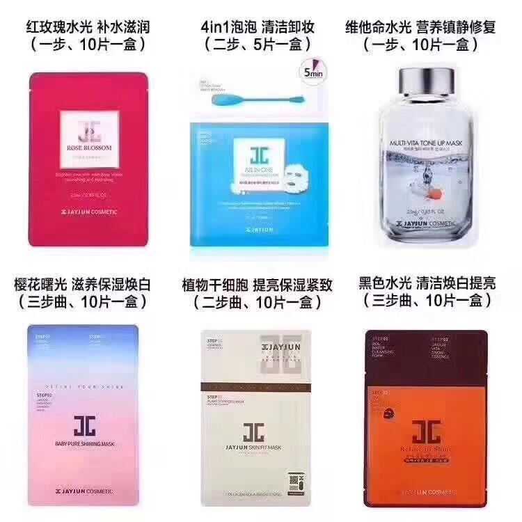 微商爆款货源批发