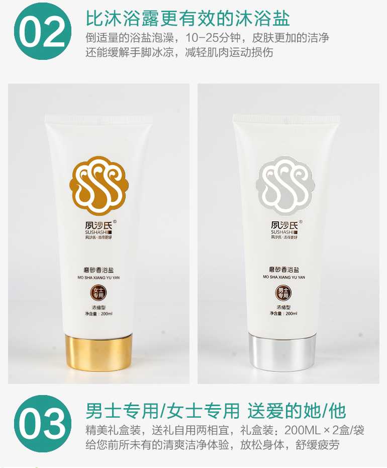 18个微商洗护用品代理货源