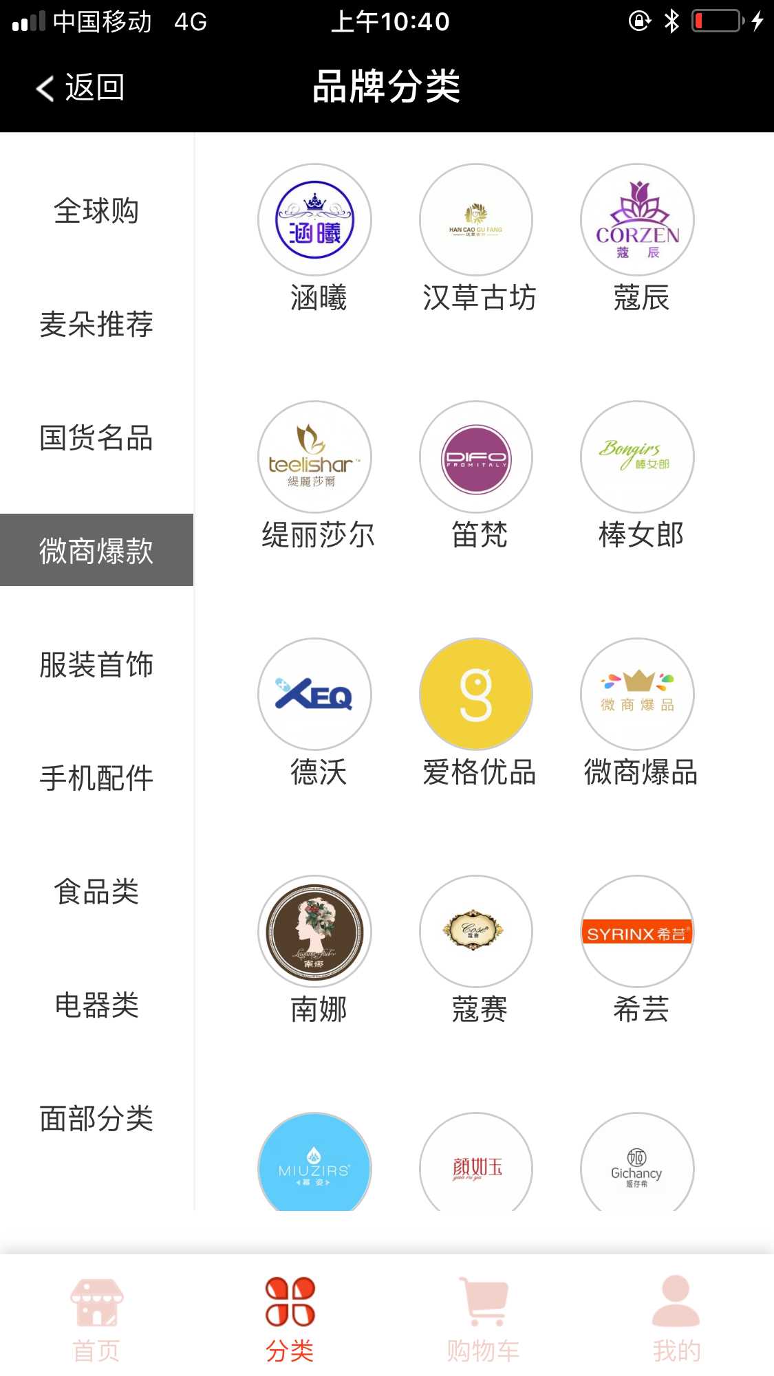 麦朵国际