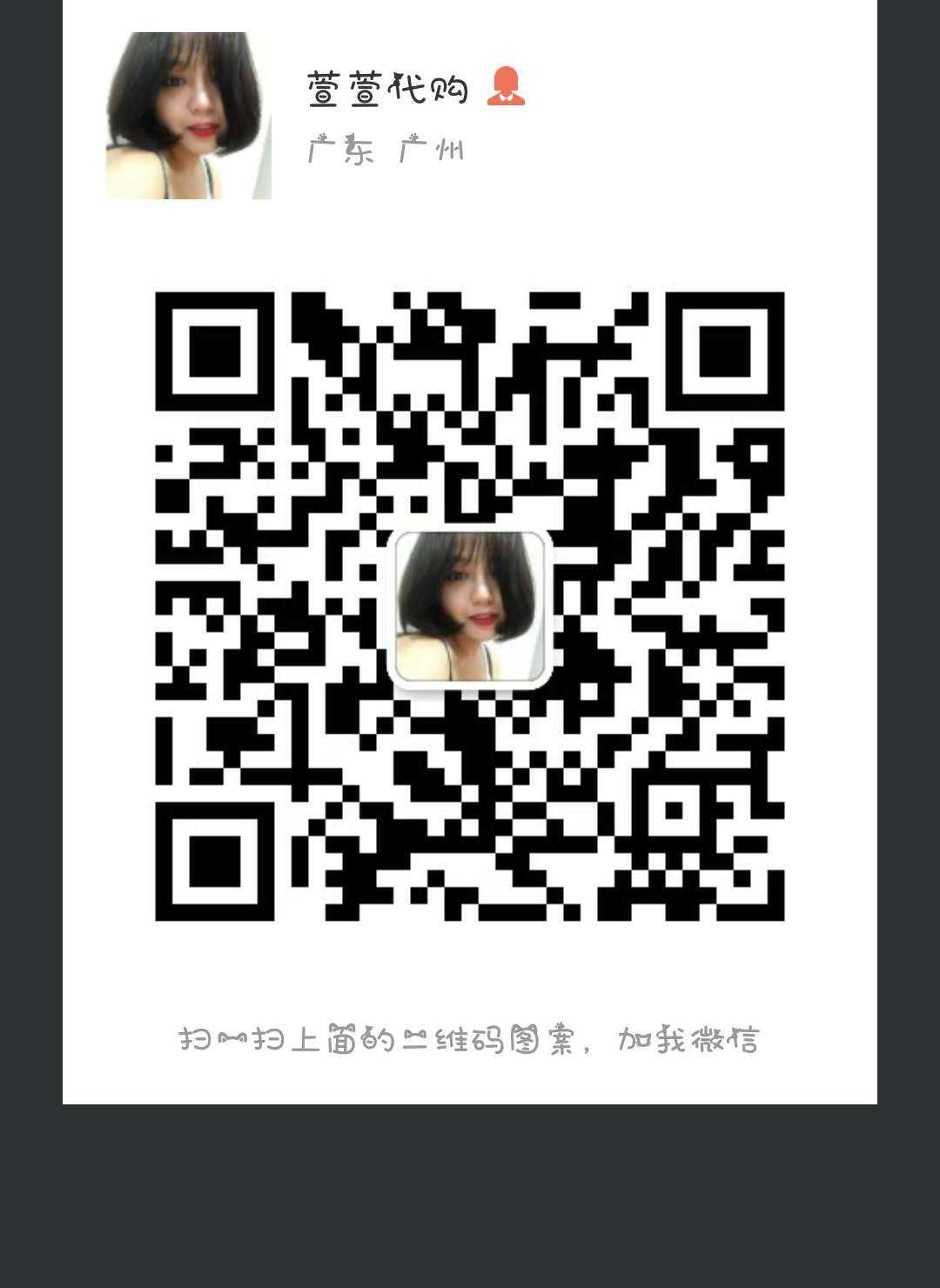 韩国化妆品代购代发批发.微信招代理合作