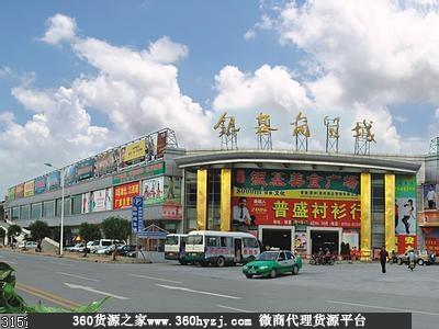 安阳银基商贸城