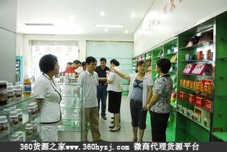 阜阳太和保健品批发市场