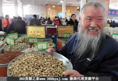 昆明菊花园中药材专业市场