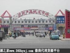 贵州遵义科教文化用品批发市场