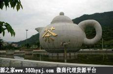 福建安溪中国茶都