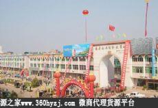 赣州南康路福国际服装城