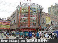 徐州上海国际服装城