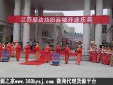 南通江苏冠达纺织商城