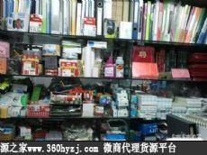 广州朝阳文化用品市场（芳村朝阳文具批发城）