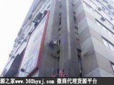 西安银邦大厦化妆品批发市场