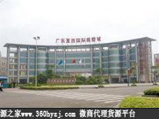 广东佛山夏西国际橡胶城