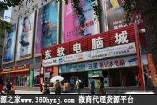 辽宁沈阳东软电脑城