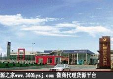 山东临沂远通汽车大世界