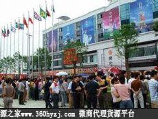 江苏苏州市中国国际服装城