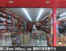 东莞虎门办公用品批发市场