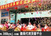 东莞富民鞋业皮具城