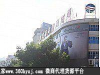 惠州惠东富民服装批发市场