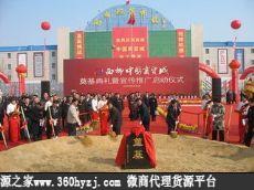 辽阳西柳中国商贸城