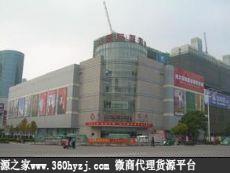 合肥安徽光大国际服装城