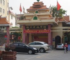 云南瑞丽珠宝街