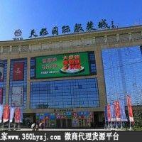 北京天雅国际服装城