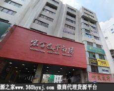 广州宏运皮革市场