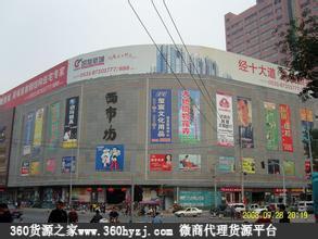 山东即墨市布匹床上用品批发市场