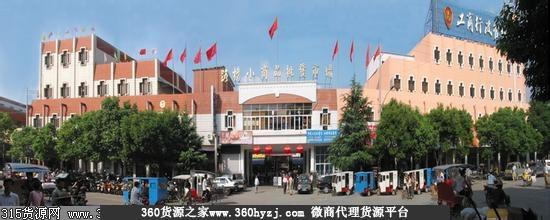 浙江台州市路桥小商品批发市场
