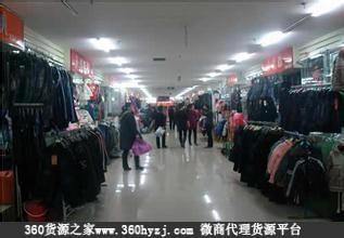 太原新东城服装批发市场