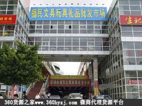 广东澄海玩具批发市场