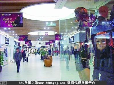 双城市金街地下商场