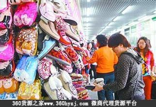 沈阳五爱小商品批发市场