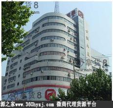 济南济北国际商贸服装批发市场