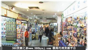 广州国际玩具文具精品广场