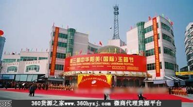 广东揭阳磐东镇玉器市场