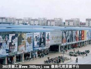 温州服装市场