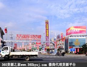 无锡东方国际服装城