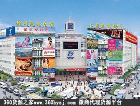 杭州东站服装市场
