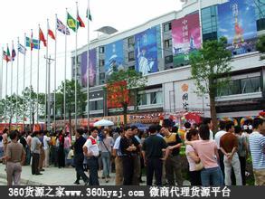 苏州市中国国际服装城