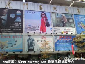 虎门富民商业大厦