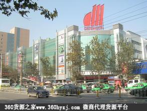 西安康复路交易广场
