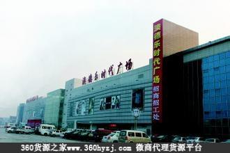 德州庆云科技五金城